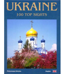 Ukraine. 100 Top Sights
