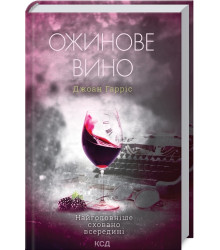 Праздник Святой Смерти