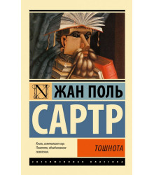 Життя в рожевому (1958-1961). Книга 4