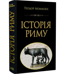 Історія РИМУ