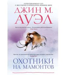 Вигнанець і перевертень