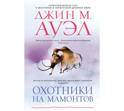 Література англійською Література англійською Вигнанець і перевертень Література англійською Література англійською Вигнанець і перевертень