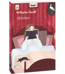 Книга Wilhelm Hauff. M?rchen