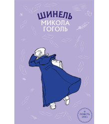 Атлант розправив плечі. Частина перша. Несуперечність