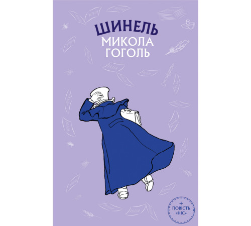 Українська класика Українська класика Атлант розправив плечі. Частина перша. Несуперечність Українська класика Українська класика Атлант розправив плечі. Частина перша. Несуперечність