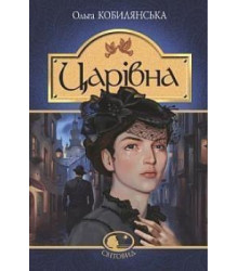 Севільський цирульник. Одруження Фігаро. Комедії.