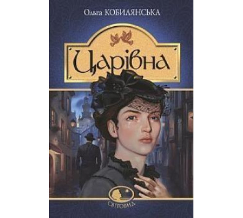 Українська класика Українська класика Севільський цирульник. Одруження Фігаро. Комедії. Українська класика Українська класика Севільський цирульник. Одруження Фігаро. Комедії.