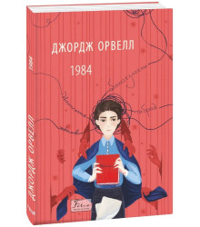 Охотники на мамонтов