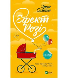 Карі Мора