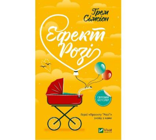 Класична і сучасна проза та поезія Класична і сучасна проза та поезія Карі Мора Класична і сучасна проза та поезія Класична і сучасна проза та поезія Карі Мора
