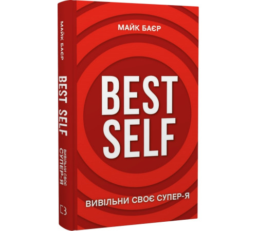Нон фікшн Нон фікшн Книга Best Self. Вивільни своє Супер-Я