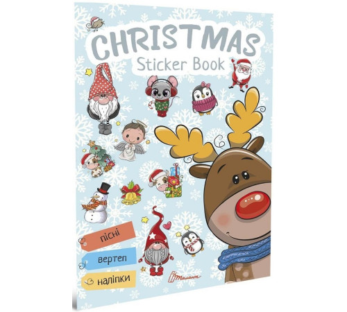 Навчальні книжки Christmas sticker book. Колядки Навчальні книжки Christmas sticker book. Колядки