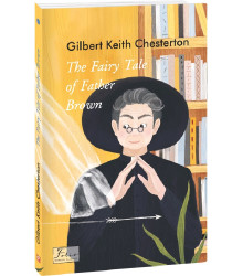 The FairyTale of Father Brown ( Казочка патера Брауна)