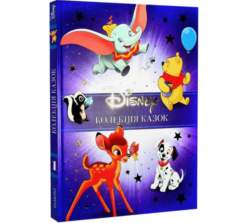 Комікси Класика Disney 1. Колекція казок Комікси Класика Disney 1. Колекція казок