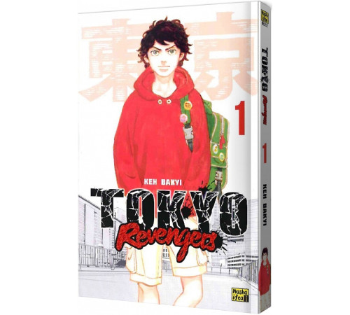 Манга Токійські месники (Tokyo Revengers). Том 1 Манга Токійські месники (Tokyo Revengers). Том 1