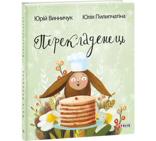 Казки Книга Перекладенець Казки Книга Перекладенець