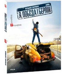Скрябін Я, 