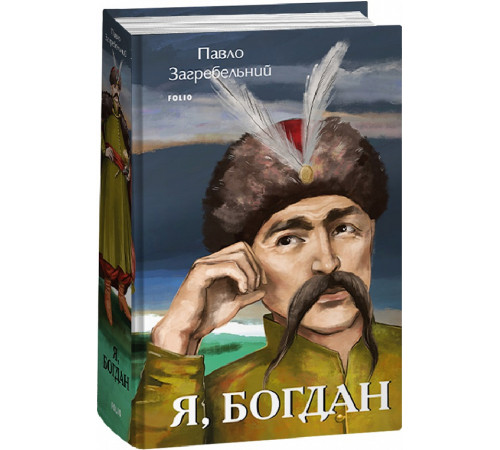 Книга Я Книга Я