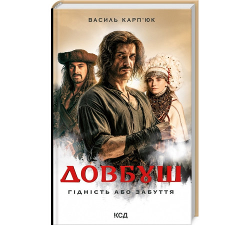 Романи Карп'юк Довбуш Романи Карп'юк Довбуш