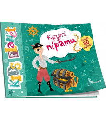 Kids planet. Круті пірати