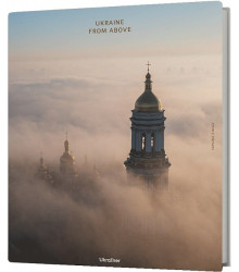 Ukraine from above