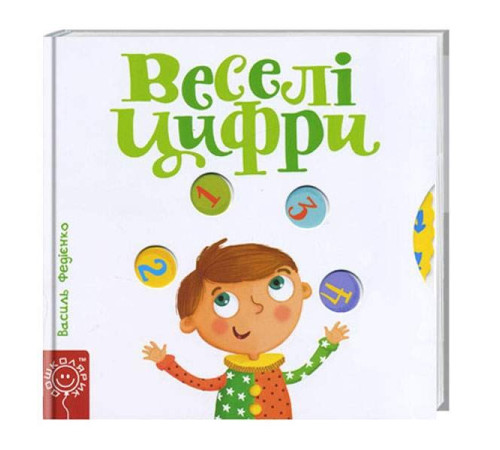 Книжка-картонка Книга Сторінки-цікавинки Веселі цифри Книжка-картонка Книга Сторінки-цікавинки Веселі цифри
