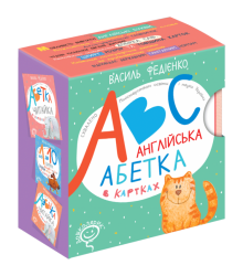 Англійська абетка в картках