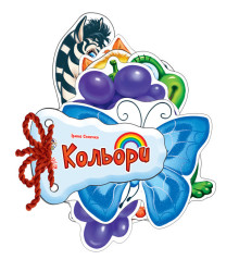 Книга на картоні Відгадай-но: Кольори (у) Ранок М248009У (978-966-74-5470-8) (221068)