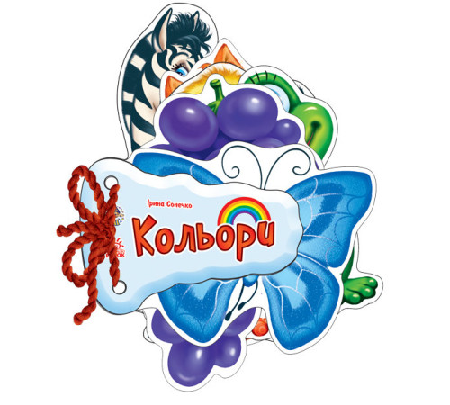 Книжка-картонка Книга на картоні Відгадай-но: Кольори (у) Ранок М248009У (978-966-74-5470-8) (221068) Книжка-картонка Книга на картоні Відгадай-но: Кольори (у) Ранок М248009У (978-966-74-5470-8) (221068)