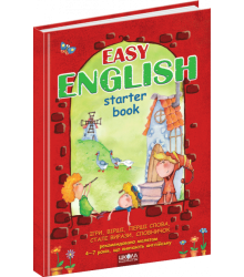 Підручник Easy English Легка англійська (кольоровий) (Укр., Англ) Школа (9789664290248) (285394)
